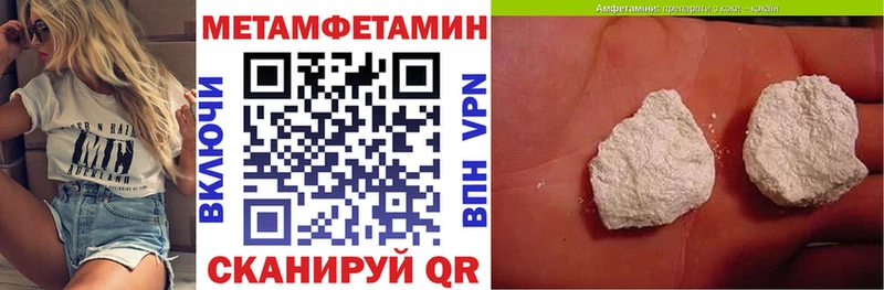 АМФЕТАМИН VHQ Рыльск