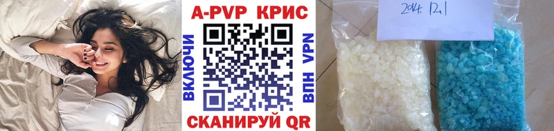 А ПВП СК  дарнет шоп  Рыльск 