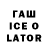 Первитин винт CTAJIOHE777