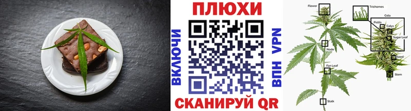 Cannafood марихуана  магазин    блэк спрут онион  Рыльск 