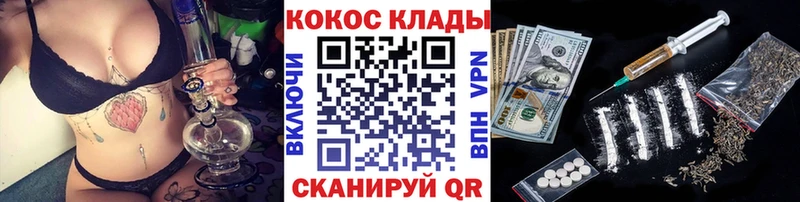 КОКАИН Перу  Рыльск 