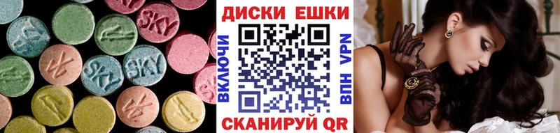 Экстази DUBAI  Рыльск 