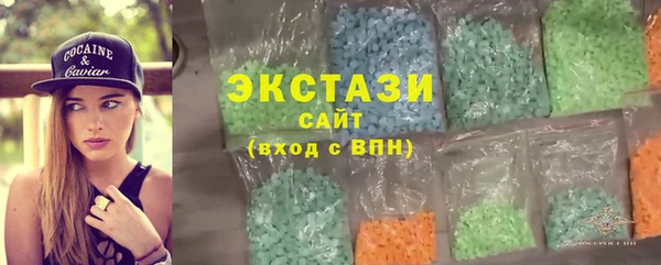 МДМА Покровск