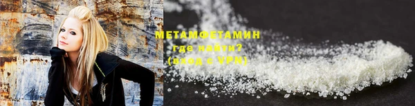 МДМА Покровск