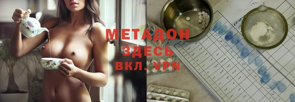 мяу мяу мука Покачи
