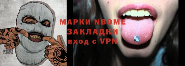 мяу мяу мука Покачи