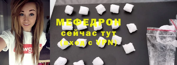 первитин Покров