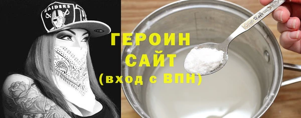 первитин Покров
