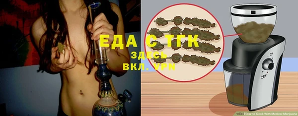 мяу мяу мука Покачи