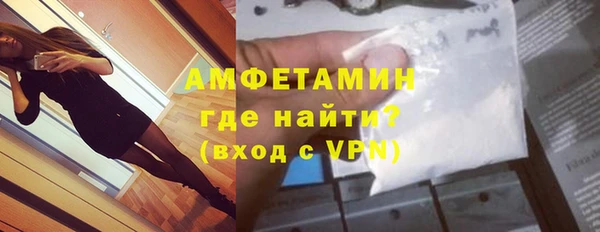 первитин Покров