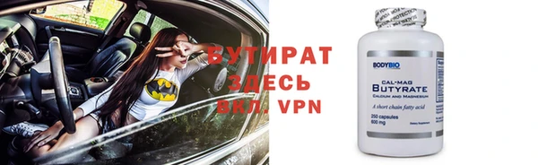 первитин Покров