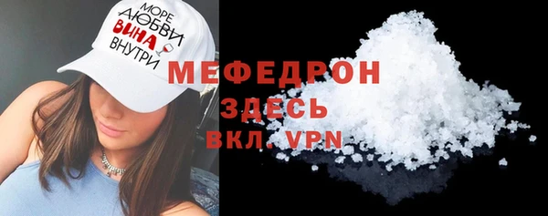 первитин Покров