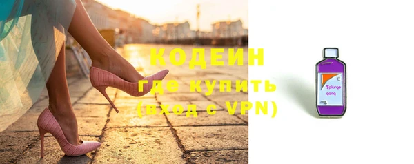 первитин Покров