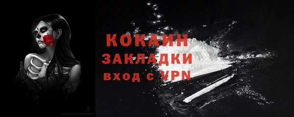 мяу мяу мука Покачи