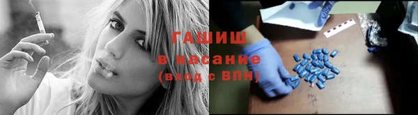 первитин Покров