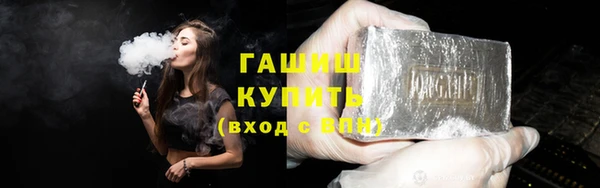 МДМА Покровск