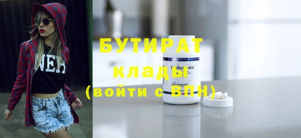 дистиллят марихуана Переславль-Залесский