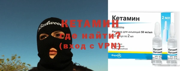 мефедрон Пестово