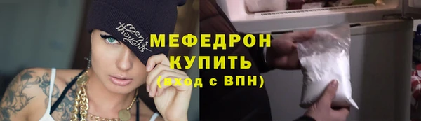 мяу мяу мука Покачи