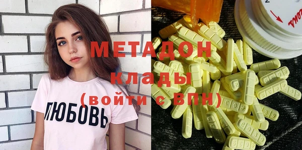 мяу мяу мука Покачи