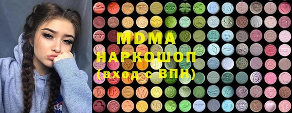 МДМА Покровск