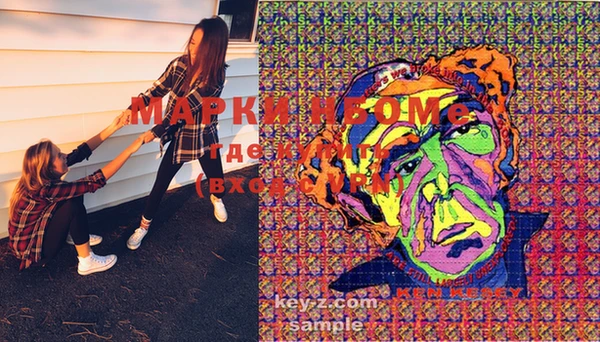 мяу мяу мука Покачи