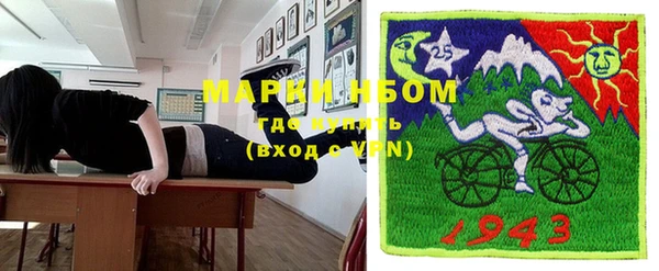 первитин Покров