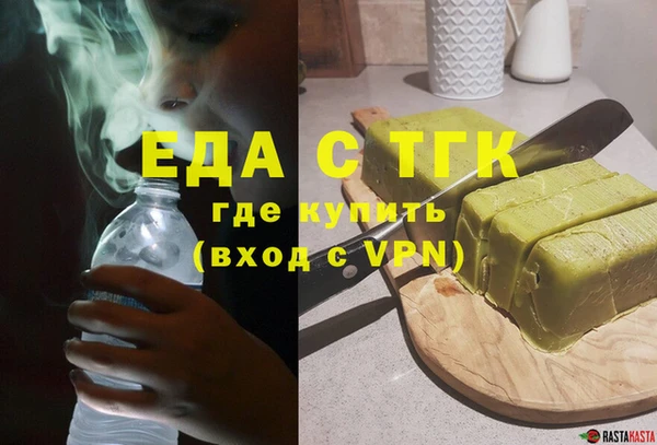 МДМА Покровск