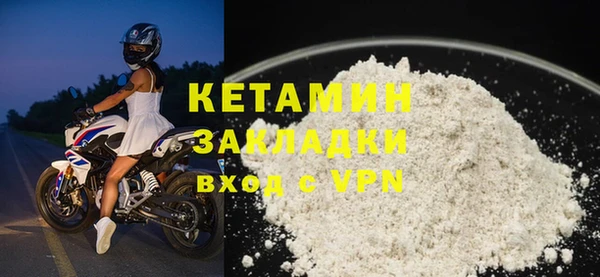 первитин Покров
