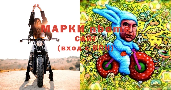 первитин Покров