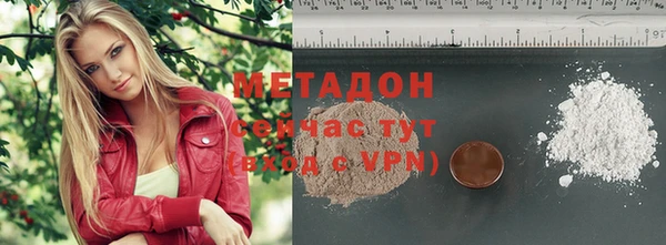 первитин Покров