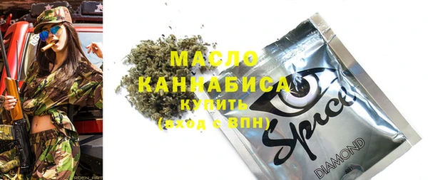 МДМА Покровск