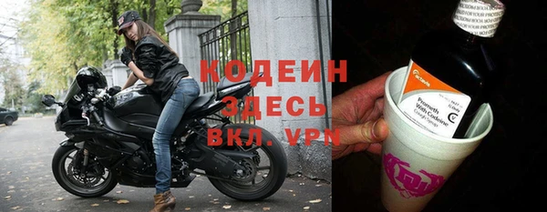 марки nbome Воткинск