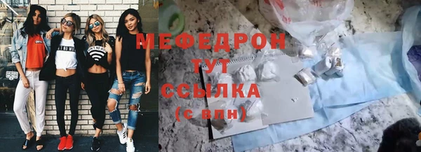 МДМА Покровск