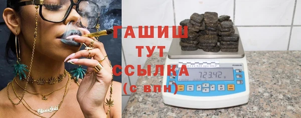 МДМА Покровск