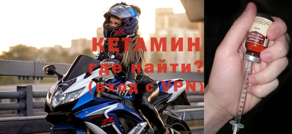 МДМА Покровск