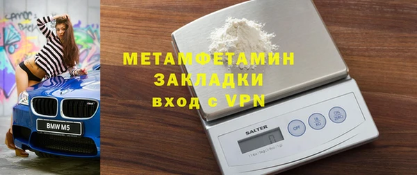 мяу мяу мука Покачи