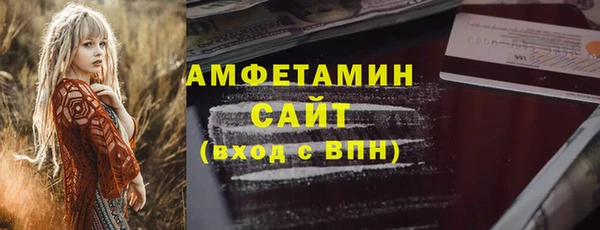 первитин Покров