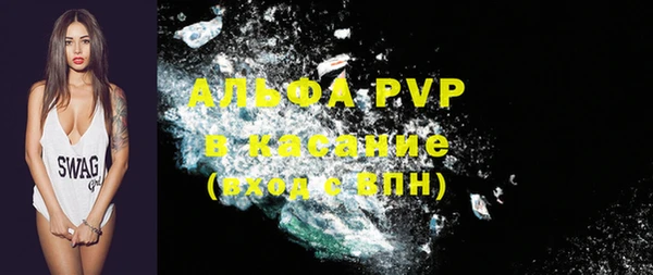 МДМА Покровск