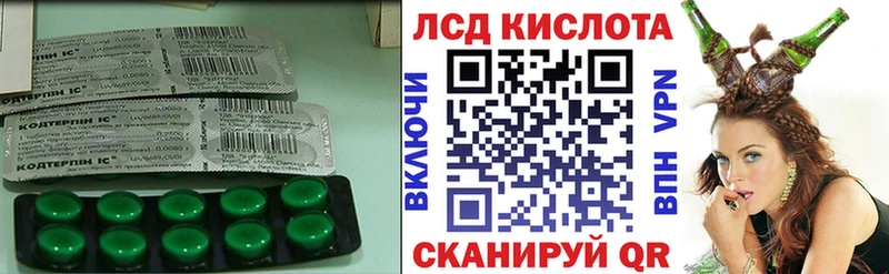 LSD-25 экстази кислота  где купить наркоту  Рыльск 
