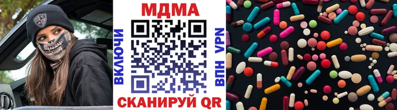 МДМА Molly  omg ссылки  Рыльск 