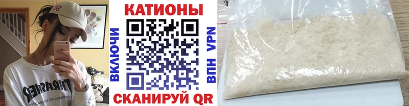 Меф кристаллы  где купить наркотик  Рыльск 