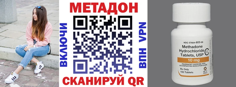 Метадон белоснежный Рыльск