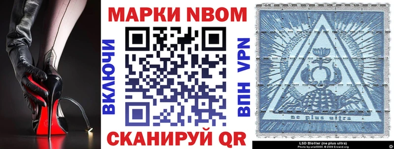 кракен как войти  Рыльск  Марки 25I-NBOMe 1,8мг  это формула  где купить наркоту 