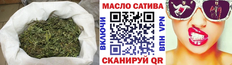купить наркоту  Рыльск  ТГК концентрат 