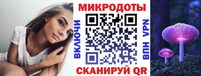Псилоцибиновые грибы прущие грибы  купить наркотики цена  Рыльск 